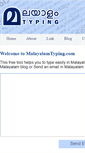 Mobile Screenshot of malayalamtyping.com